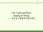 Unit 3 Sports and fitness Reading for Writing2 课件