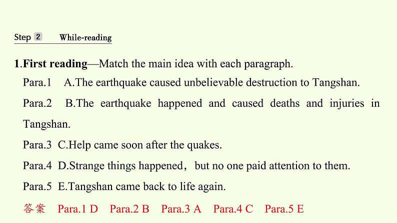 Unit 4 Natural Disasters Reading and Thinking (1) 课件05