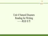 Unit 4 Natural Disasters Reading for Writing 课件