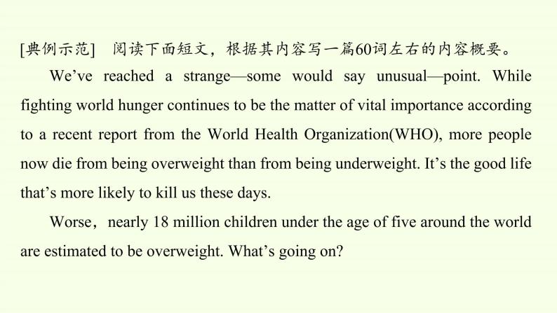 Unit 4 Natural Disasters Reading for Writing 课件08