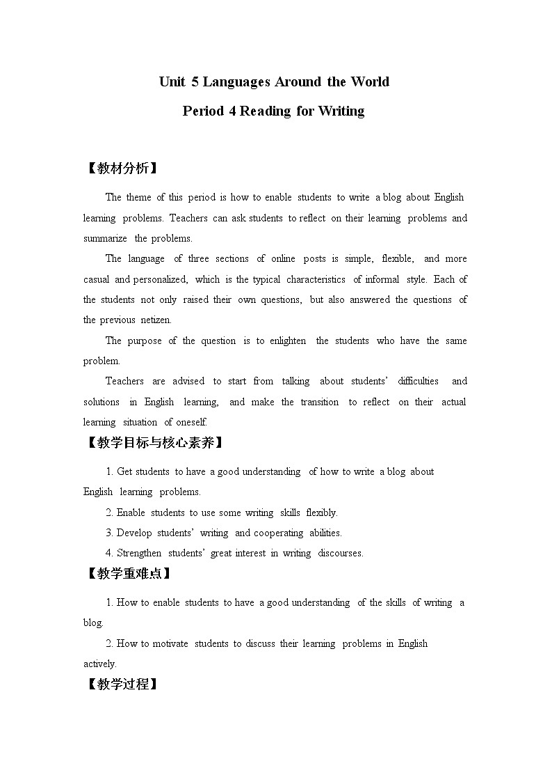 (教案)Unit 5 Languages Around the World-Reading for writing01