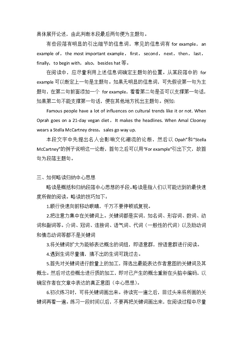 2021届高考英语二轮复习专题讲义全程跟踪 专题十三 阅读理解03