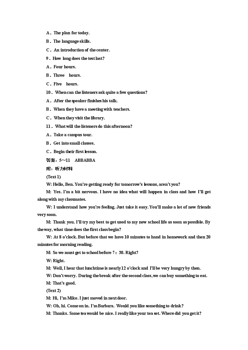 WELCOME UNIT 课时跟踪检测(一)　Listening and Speaking02