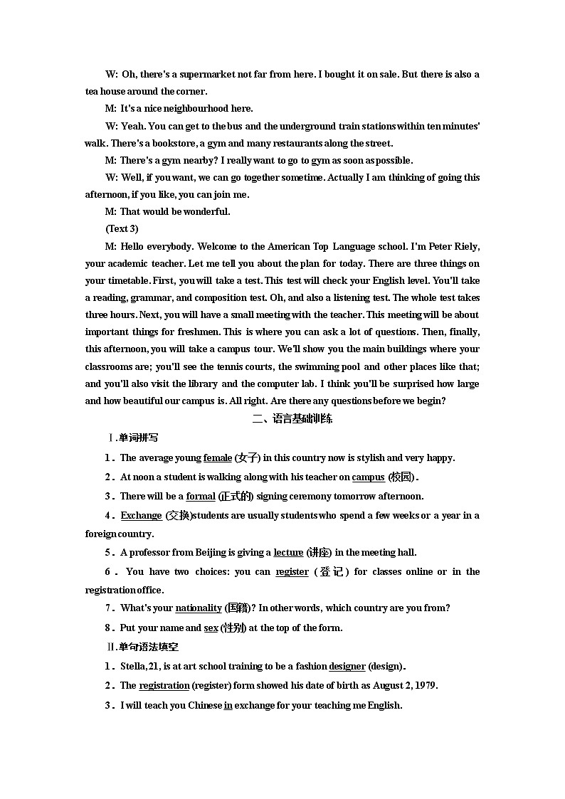 WELCOME UNIT 课时跟踪检测(一)　Listening and Speaking03