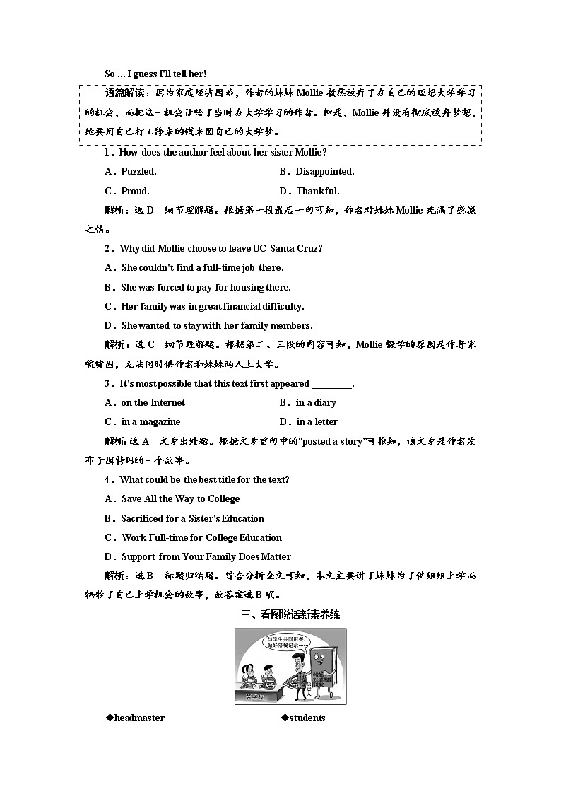 WELCOME UNIT 课时跟踪检测(六)　Assessing Your Progress03