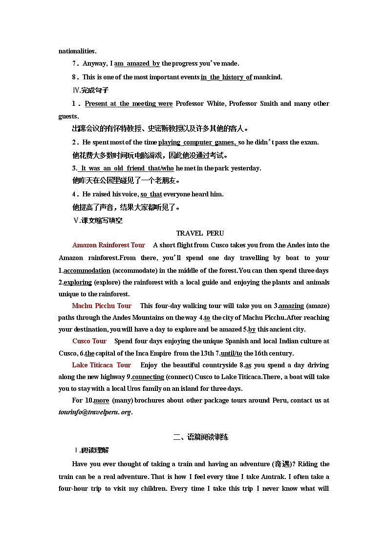 UNIT 2 课时跟踪检测(二)　Reading and Thinking02