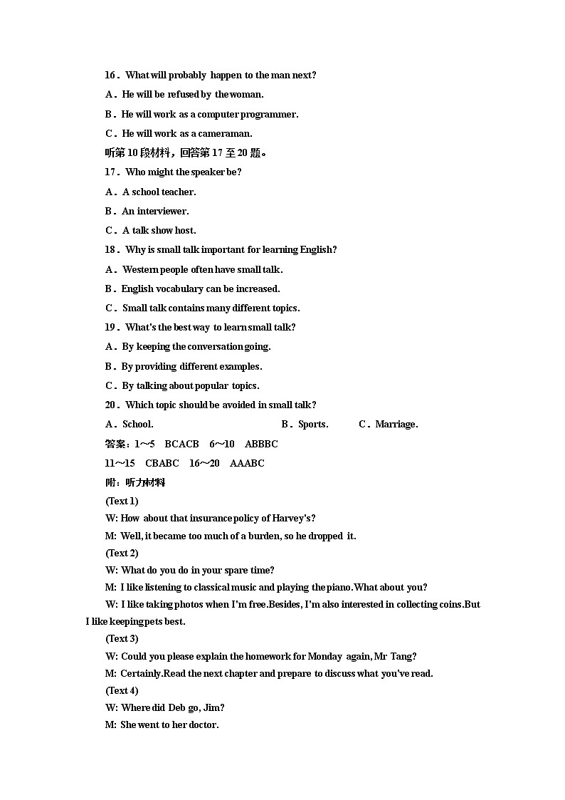 UNIT 2 单元仿真综合检测03