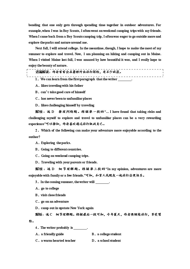 UNIT 2 课时跟踪检测(六)　Assessing Your Progress03