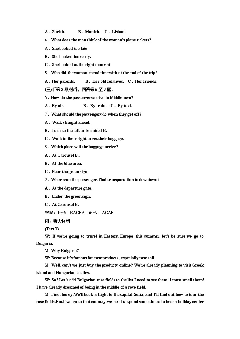 UNIT 2 课时跟踪检测(一)　Listening and Speaking02