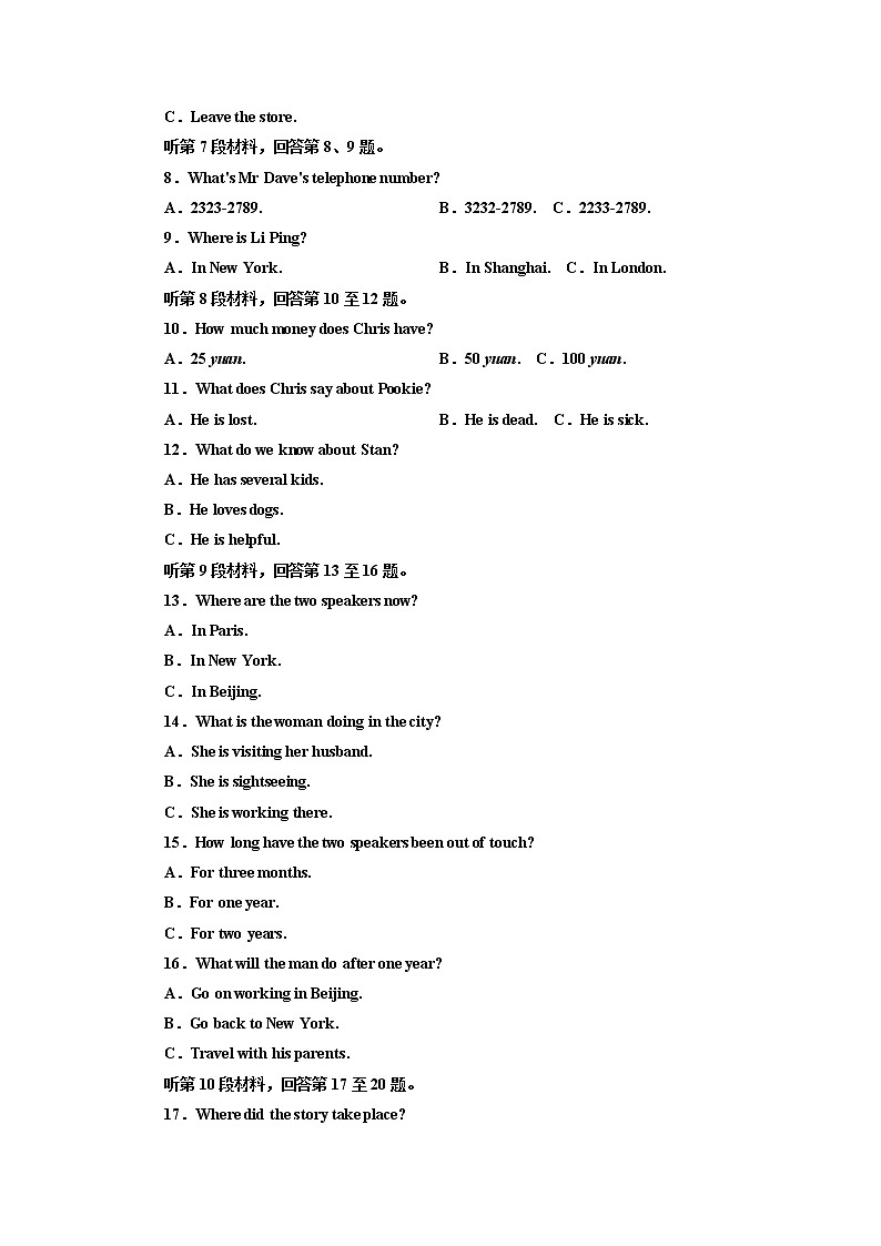 UNIT 3 单元仿真综合检测02