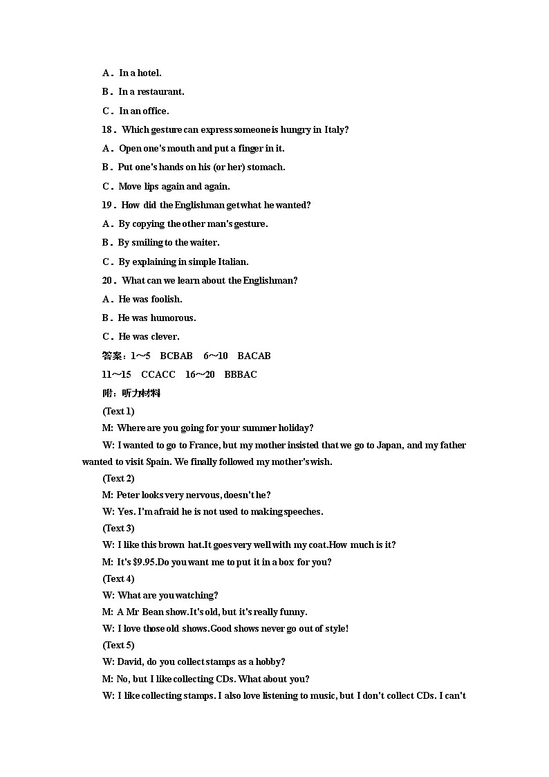 UNIT 3 单元仿真综合检测03