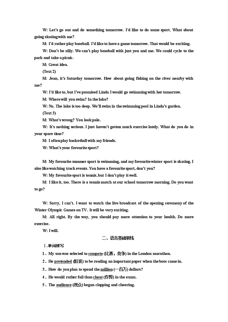 UNIT 3 课时跟踪检测(四)　Listening and Talking02