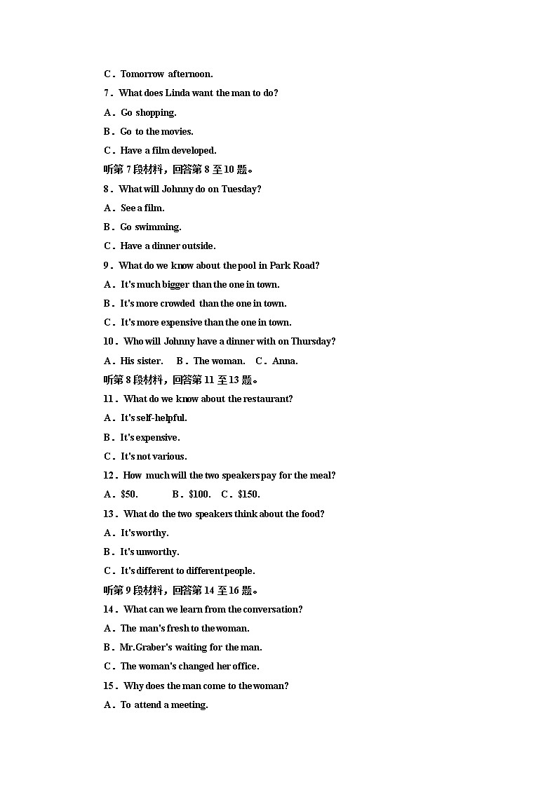 UNIT 4 单元仿真综合检测02