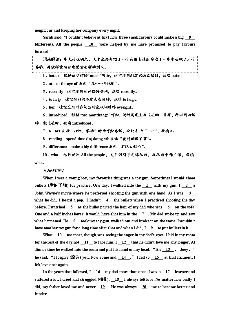 UNIT 4 课时跟踪检测(三)　Discovering Useful Structures03