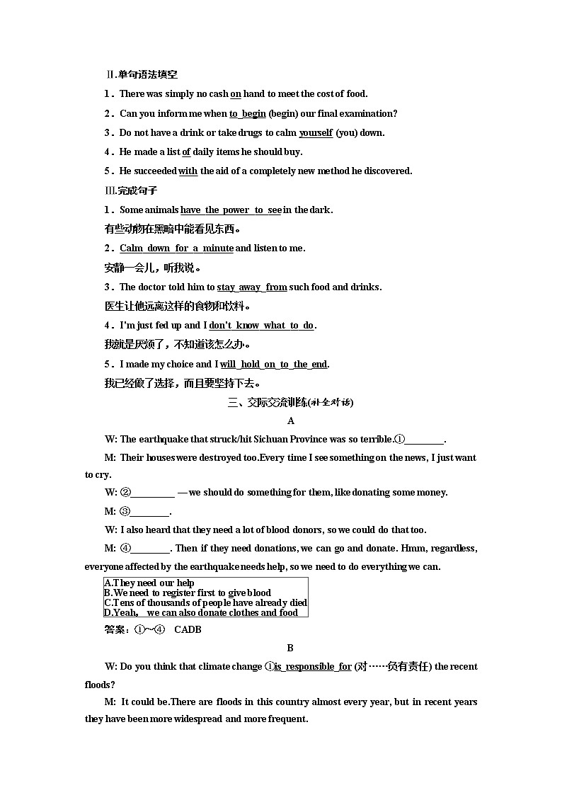 UNIT 4 课时跟踪检测(四)　Listening and Talking03