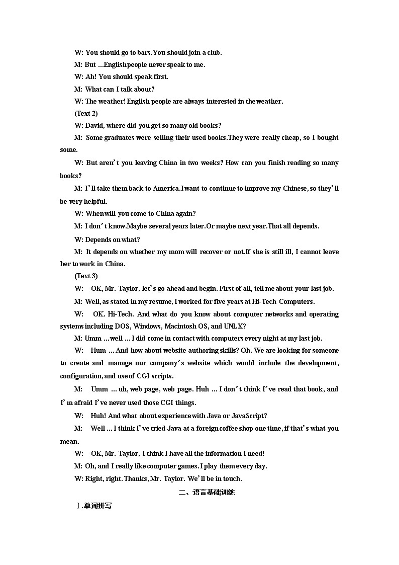 UNIT 5 课时跟踪检测(四)　Listening and Talking02