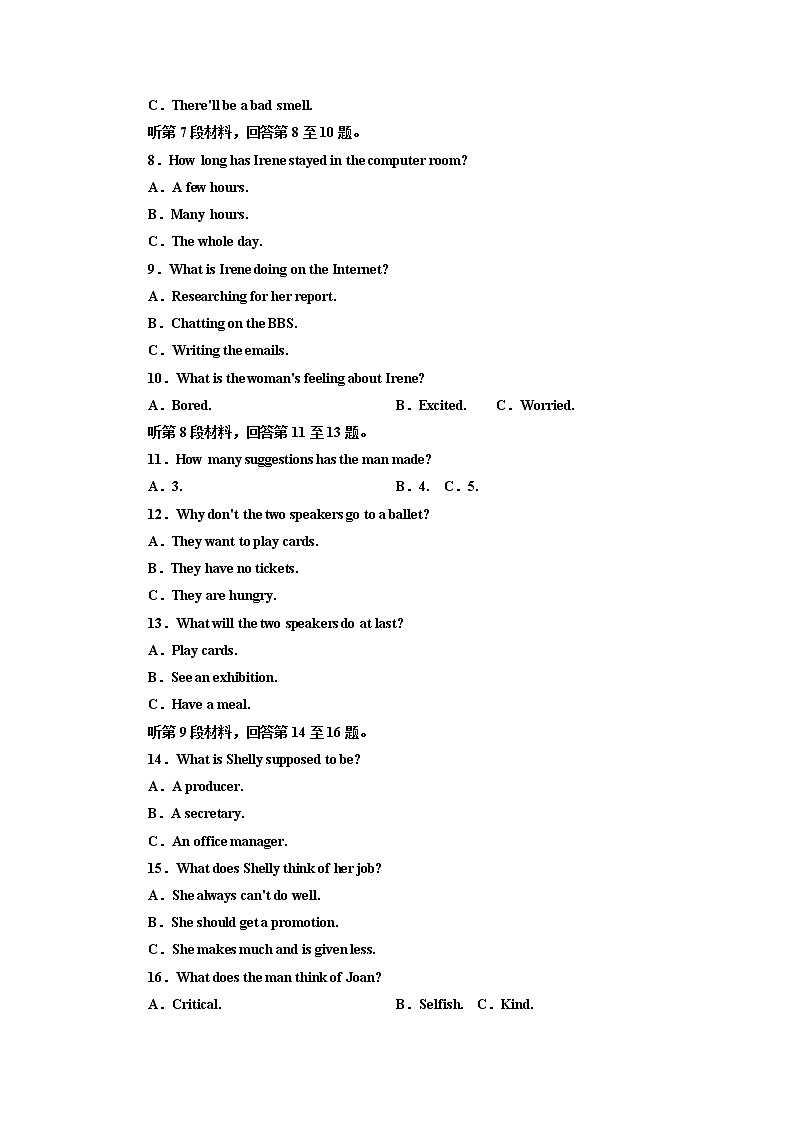 UNIT 5 单元仿真综合检测02