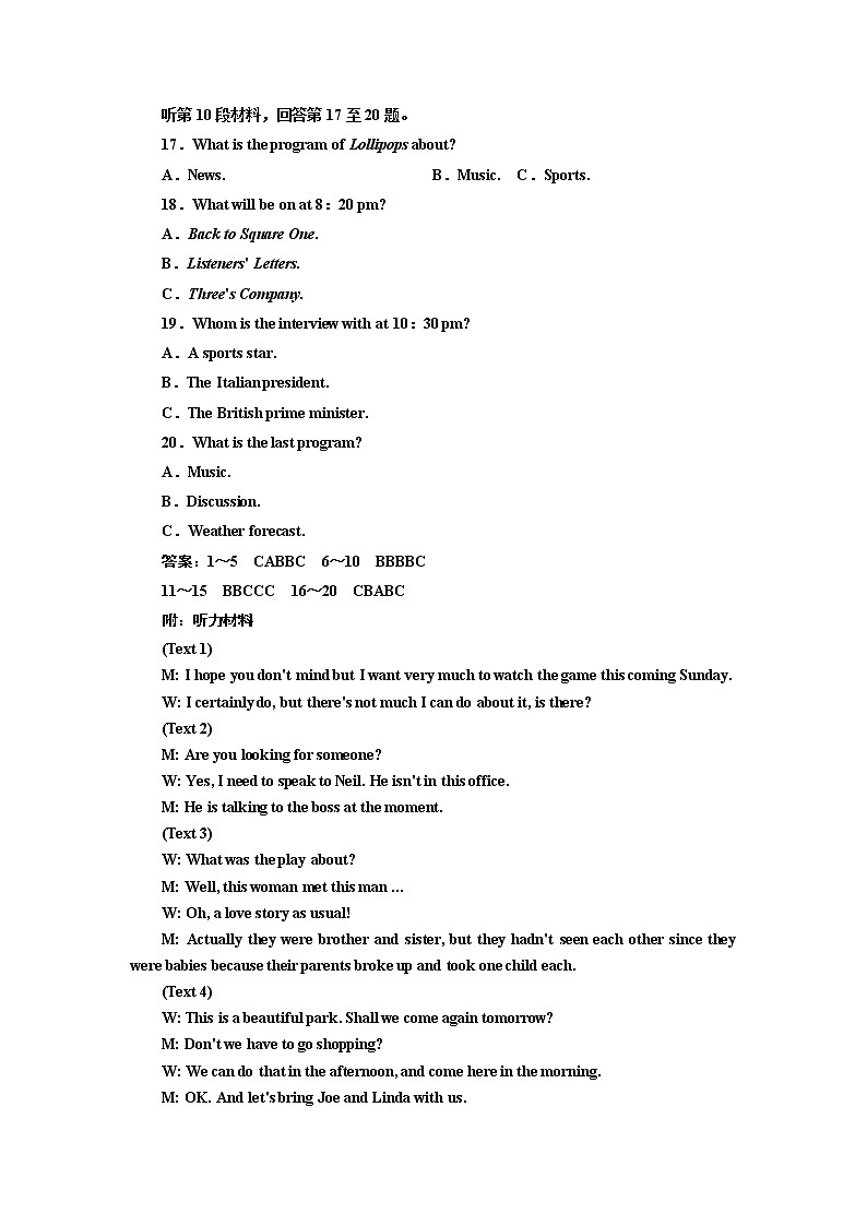 UNIT 5 单元仿真综合检测03