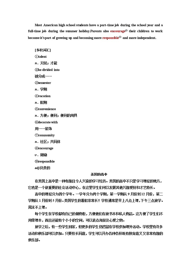 同步人教版高中英语必修第一册 新学案教师用书word：Welcome Unit02