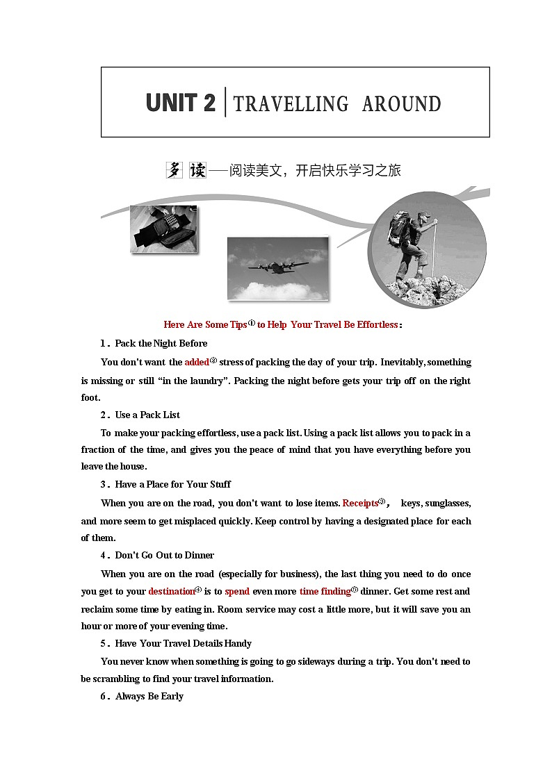 同步人教版高中英语必修第一册 新学案教师用书word：unit 201