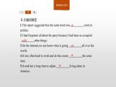 2020-2021学年新人教版选择性必修1课件：Unit4 Body language　Section D　Using Language (Ⅱ)