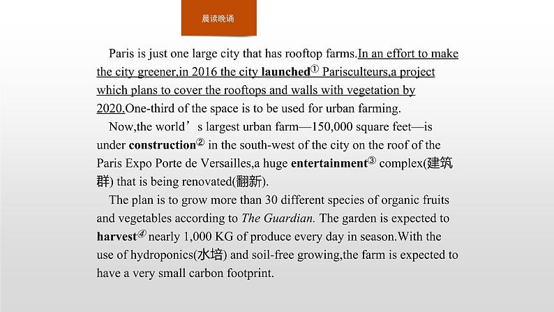 2020-2021学年新人教版选择性必修1课件：Unit5 Working the land　Section A　Reading and Thinking03