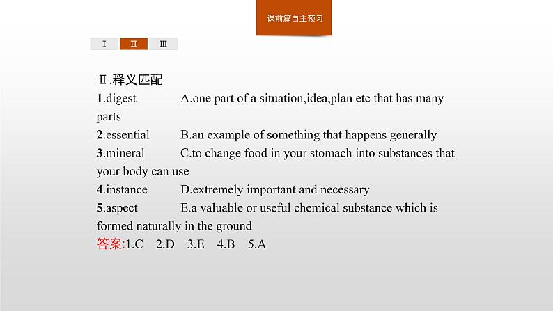 2020-2021学年新人教版选择性必修1课件：Unit5 Working the land　Section D　Using Language (Ⅱ)05