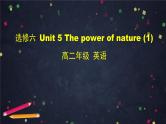 高二英语(人教版)-选修六 Unit 5 The power of nature(1)-课件