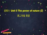 高二英语(人教版)-选修六 Unit 5 The power of nature(2)-课件