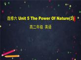 高二英语(人教版)-选修六 Unit 5 The Power of nature(3)-课件
