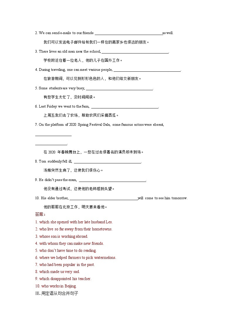 2020-2021学年新人教版高中英语选择性必修1：Unit 1 People of achievement   Learning about language 练习（教师版）02
