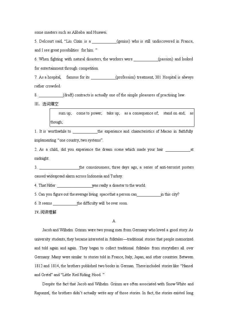 2020-2021学年新人教版高中英语选择性必修1：Unit 1 People of achievement   Reading for writing-Using language 2 练习（学生版）02