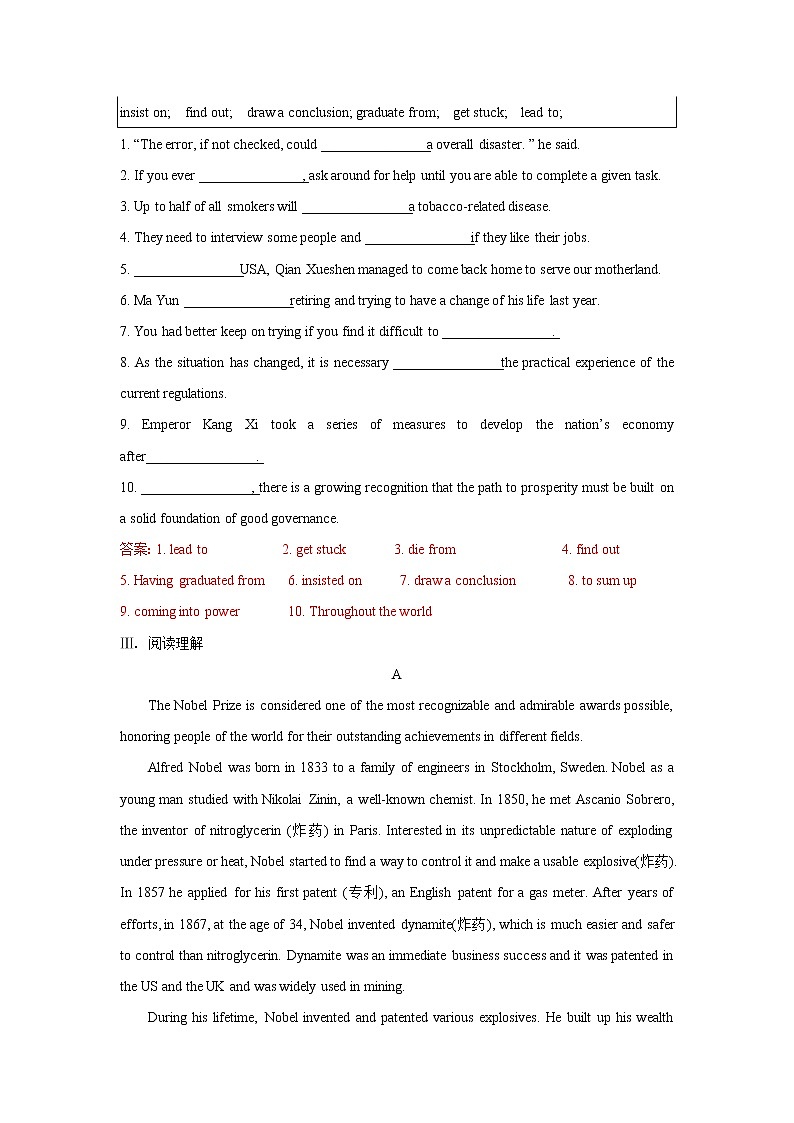 2020-2021学年新人教版高中英语选择性必修1：Unit 1 People of achievement  Review 练习（教师版）02
