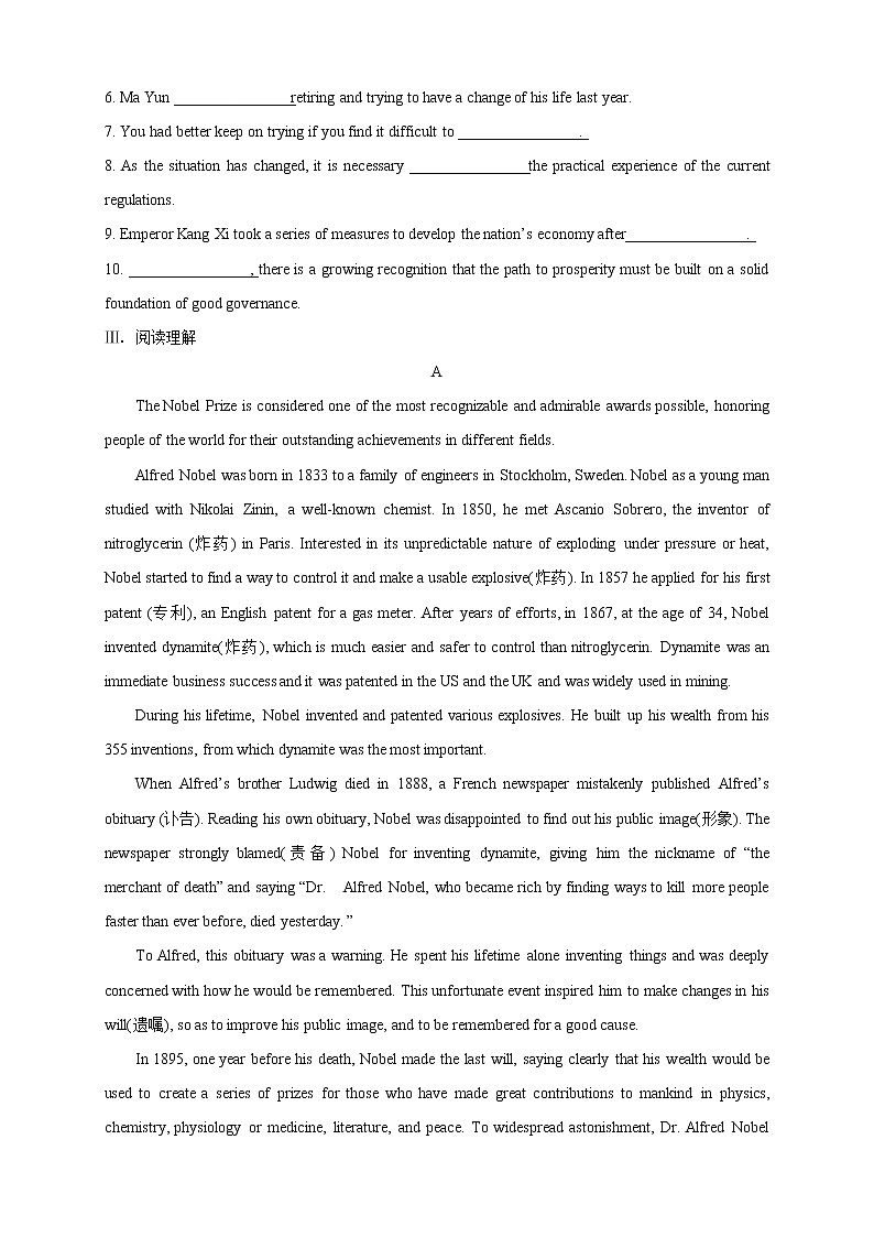 2020-2021学年新人教版高中英语选择性必修1：Unit 1 People of achievement  Review 练习（学生版）02