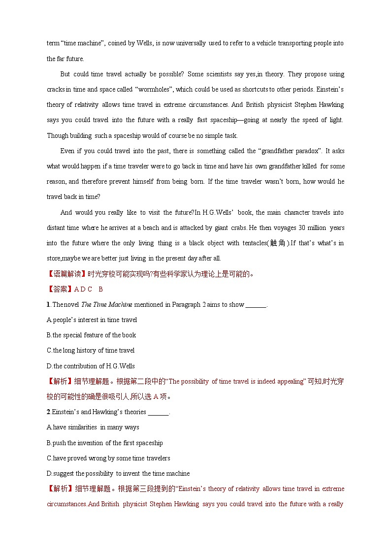 2020-2021学年新人教版高中英语选择性必修1：Unit 2 Looking into the future Review 练习（教师版）03