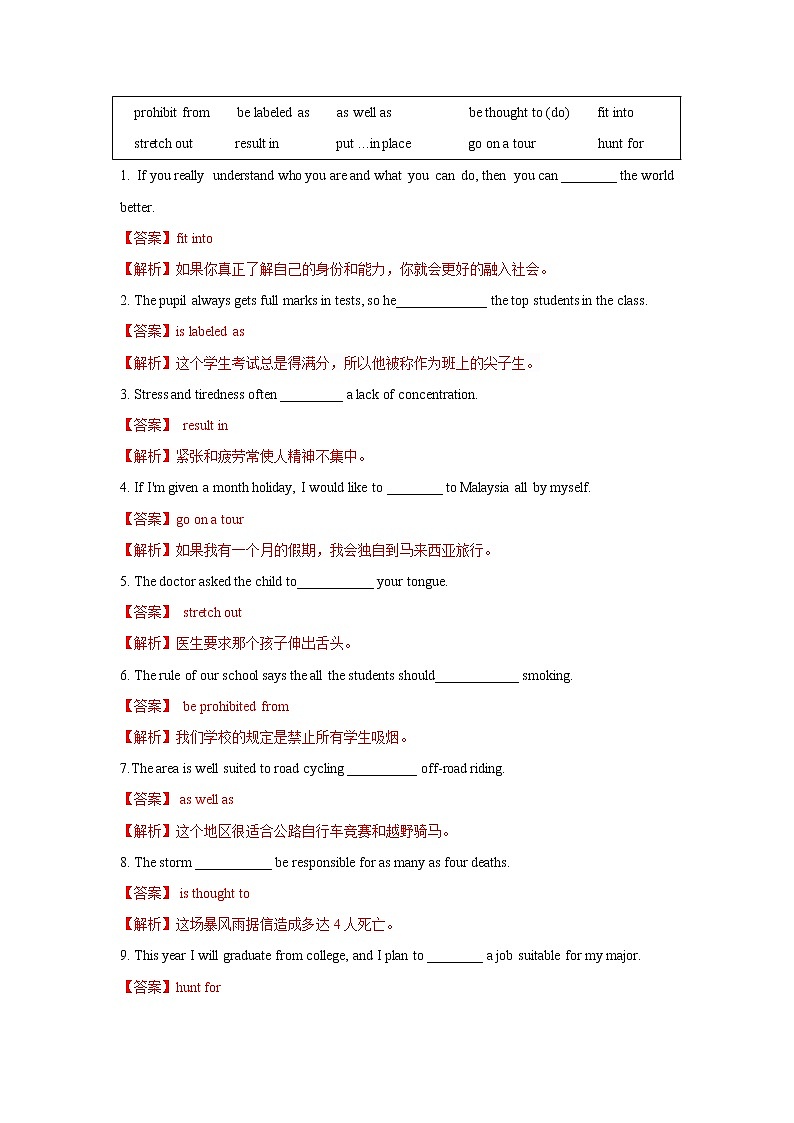 2020-2021学年新人教版高中英语选择性必修1：Unit 3 Fascinating parks  Learning about language 练习（教师版）03