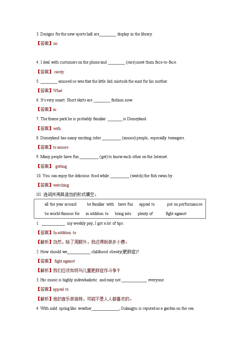 2020-2021学年新人教版高中英语选择性必修1：Unit 3 Fascinating parks  Reading for writing-Using language 2 练习（教师版）02
