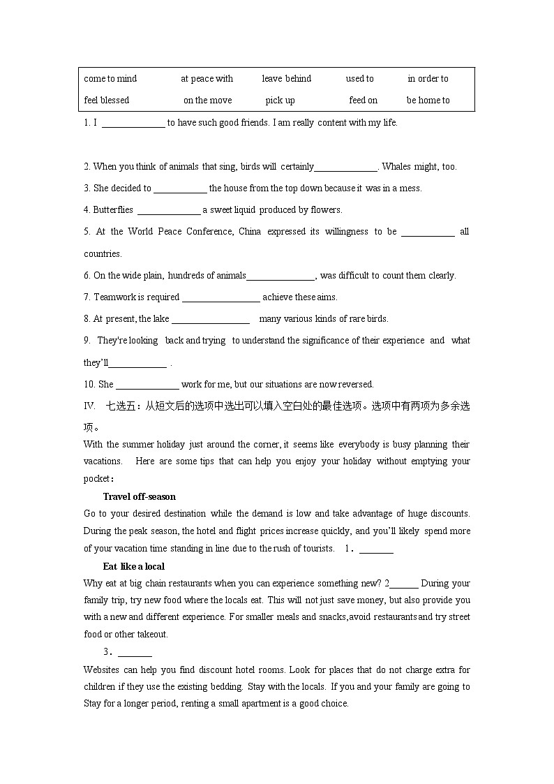 2020-2021学年新人教版高中英语选择性必修1：Unit 3 Fascinating parks  Reading and thinking 练习（学生版）02
