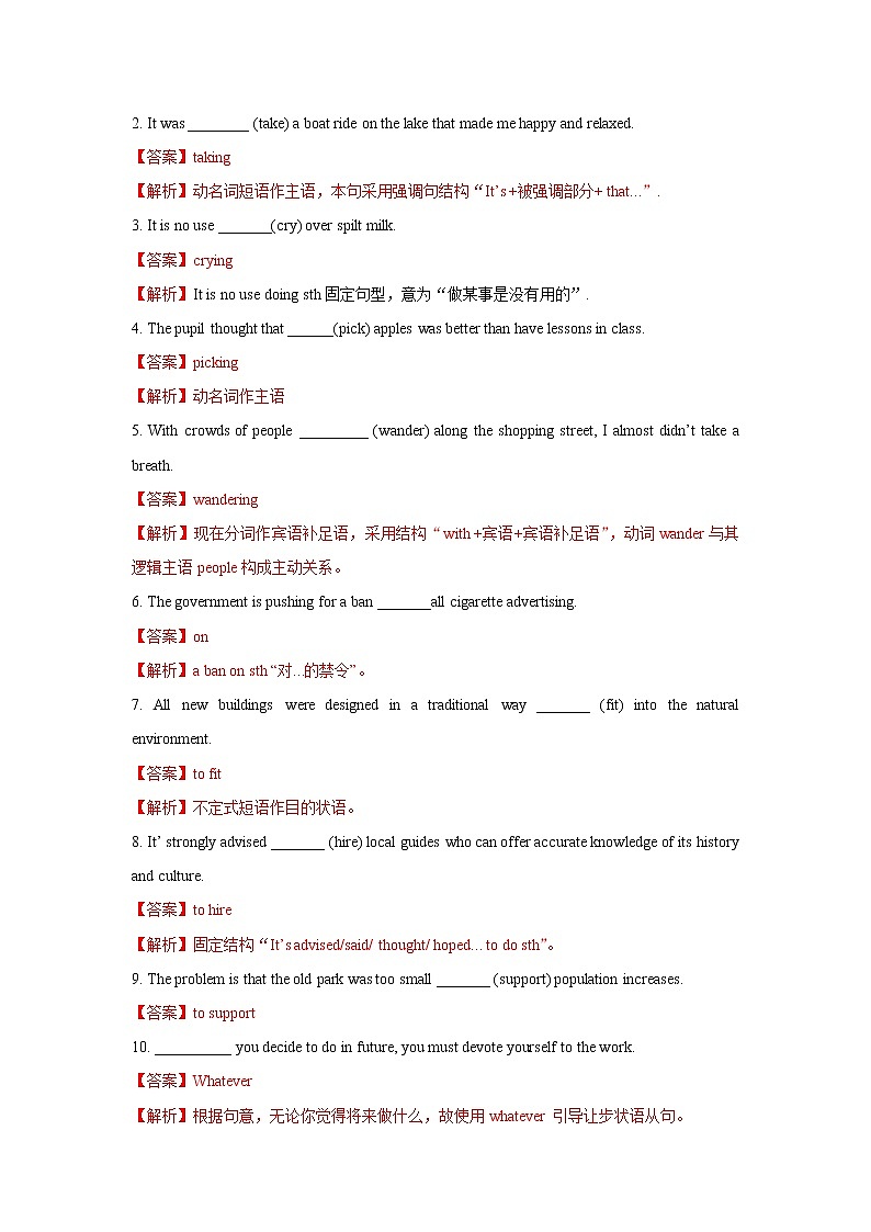 2020-2021学年新人教版高中英语选择性必修1：Unit 3 Fascinating parks Review 练习（教师版）02