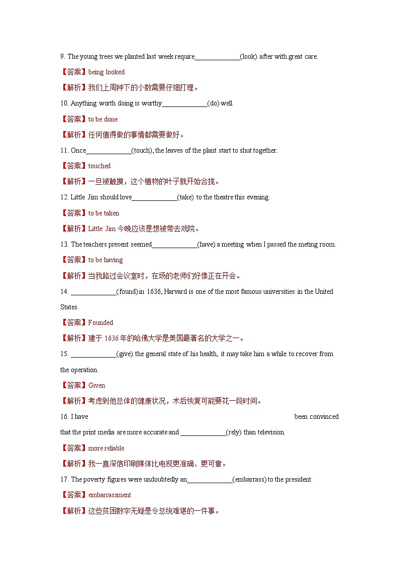 2020-2021学年新人教版高中英语选择性必修1：Unit 4 Body language  Listening and Speaking-Using language 1 练习（教师版）02