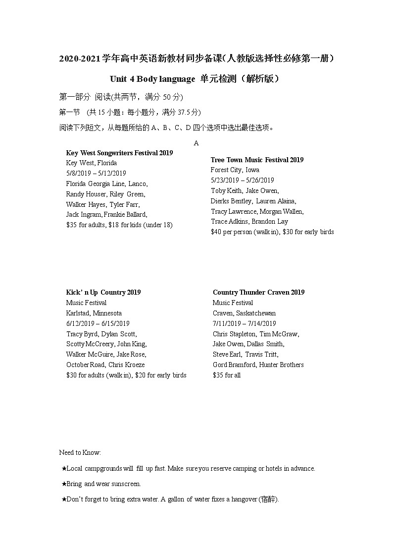 2020-2021学年新人教版高中英语选择性必修1：Unit 4 Body language Review 练习（教师版）01