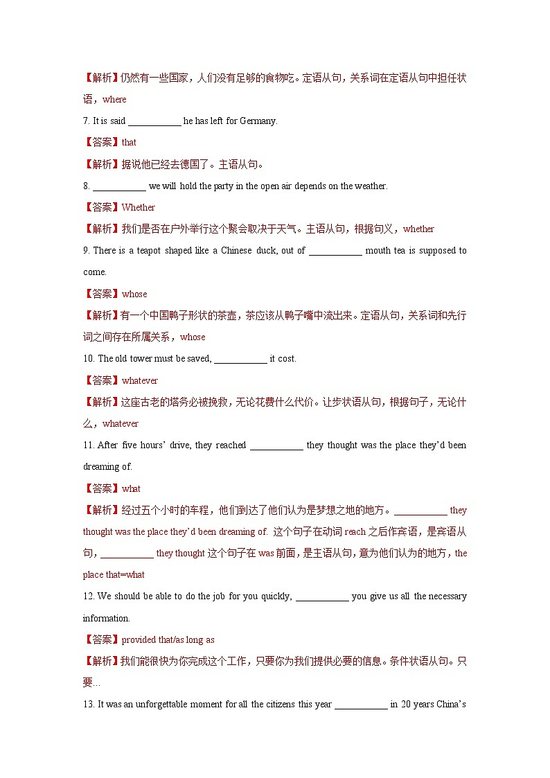 2020-2021学年新人教版高中英语选择性必修1：Unit 5 Working the land  Learning about language 练习（教师版）02