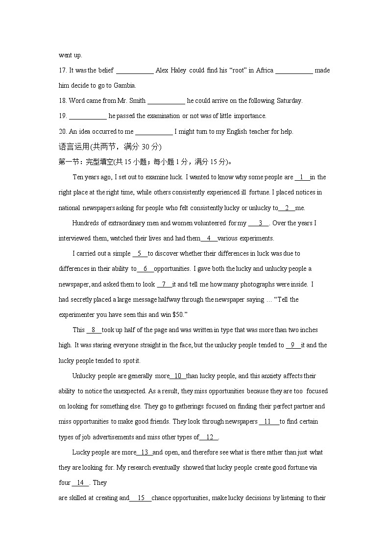 2020-2021学年新人教版高中英语选择性必修1：Unit 5 Working the land  Learning about language 练习（学生版）02