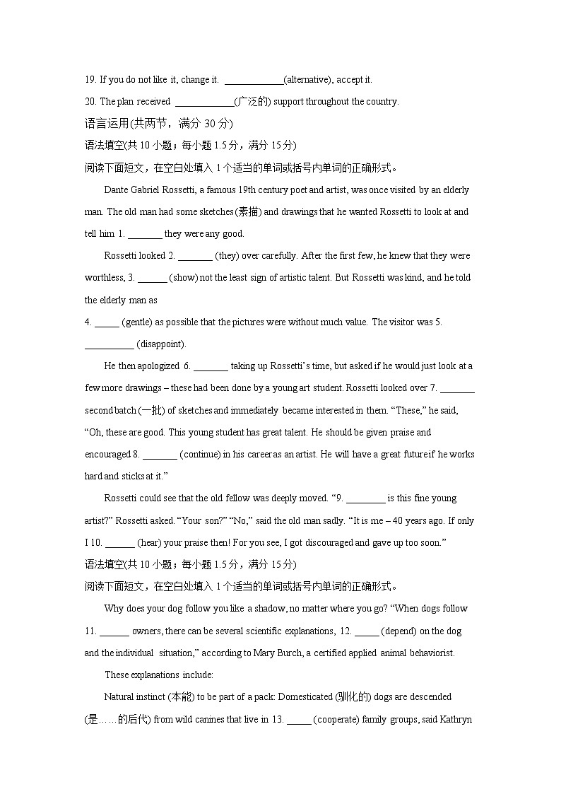 2020-2021学年新人教版高中英语选择性必修1：Unit 5 Working the land  Listening and Speaking-Using language 1 练习（学生版）02