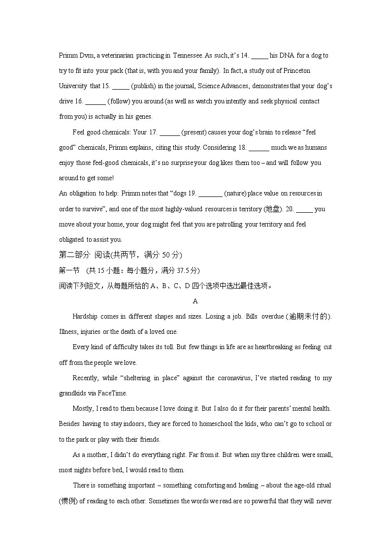 2020-2021学年新人教版高中英语选择性必修1：Unit 5 Working the land  Listening and Speaking-Using language 1 练习（学生版）03