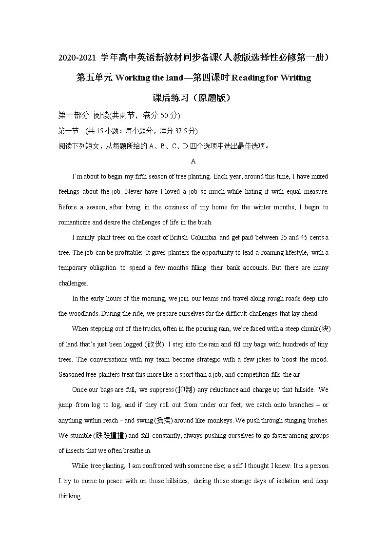 2020-2021学年新人教版高中英语选择性必修1：Unit 5 Working the land  Reading for writing-Using language 2 练习（学生版）01