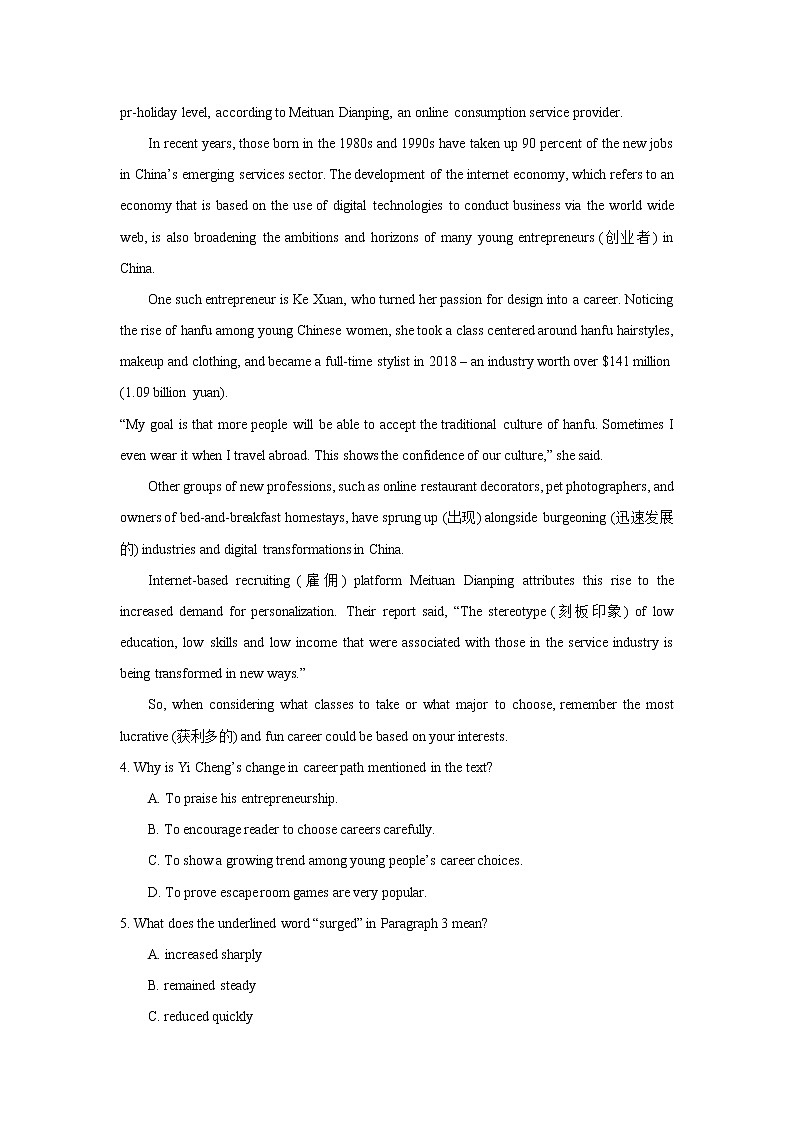 2020-2021学年新人教版高中英语选择性必修1：Unit 5 Working the land  Reading for writing-Using language 2 练习（学生版）03