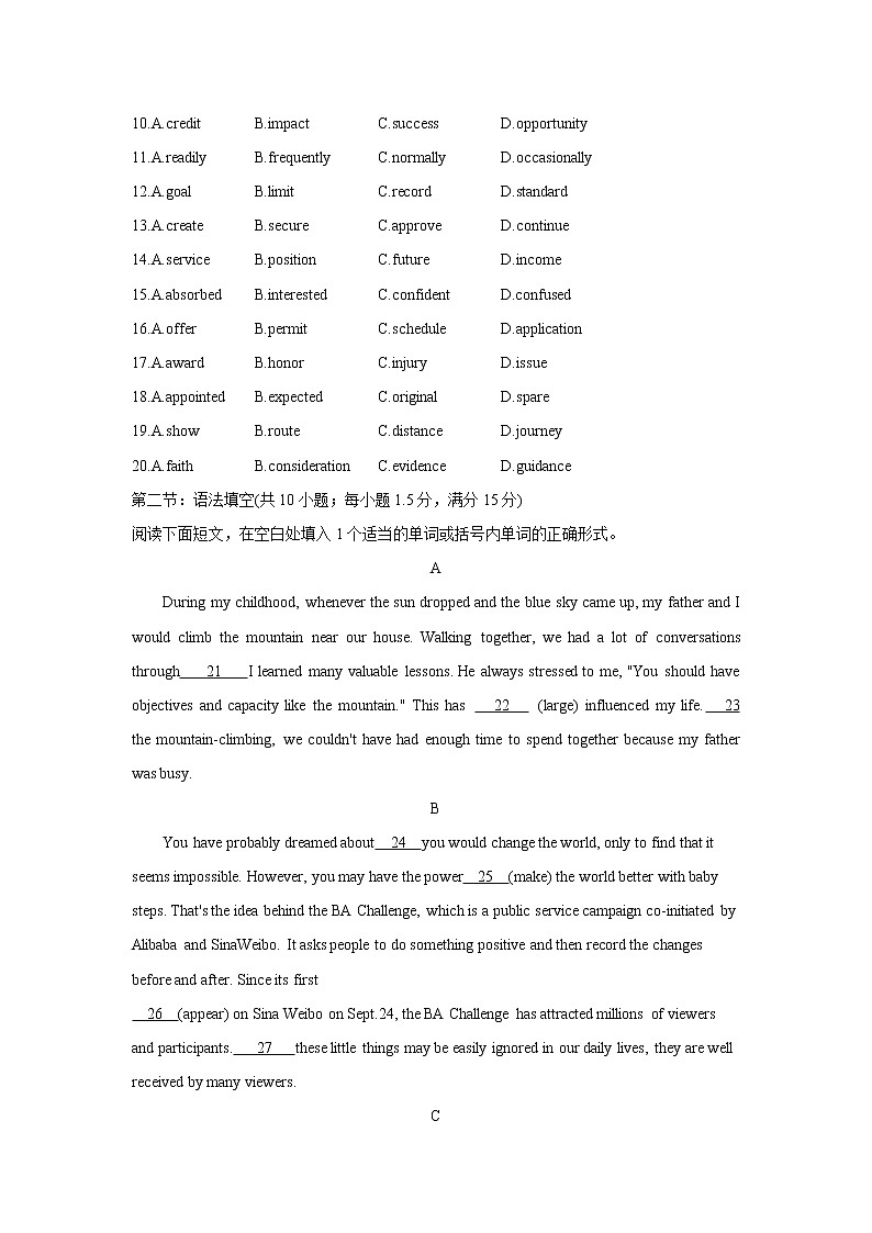 2020-2021学年新人教版高中英语选择性必修1：Unit 5 Working the land  Reading and thinking 练习（学生版）03
