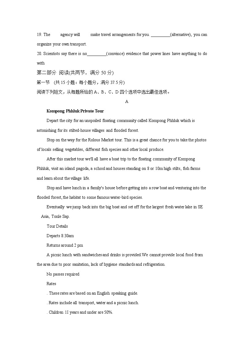 2020-2021学年新人教版高中英语选择性必修1：Unit 5 Working the land Review 练习（学生版）02