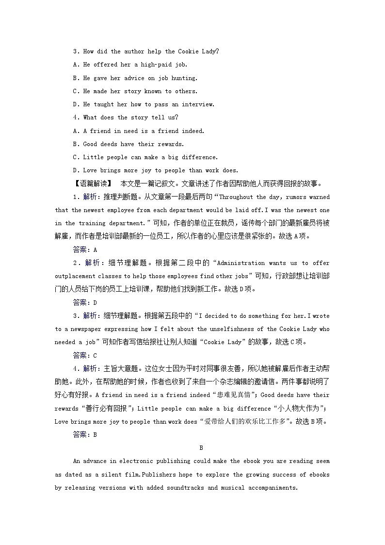 2021高考英语二轮专题复习专题强化练六阅读理解之主旨大意题Ⅱ02